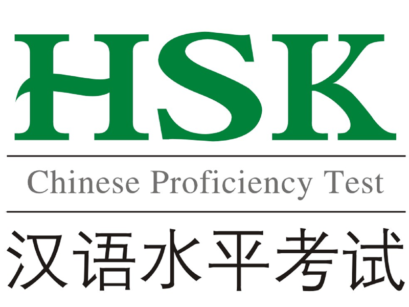 Certification HSK - chinois